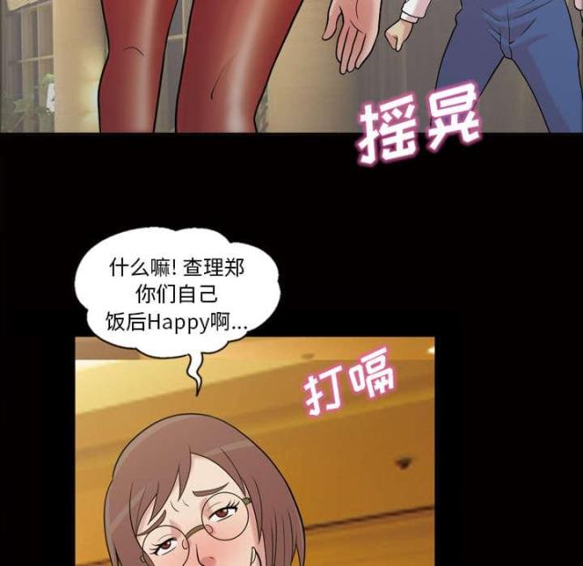 第49话57
