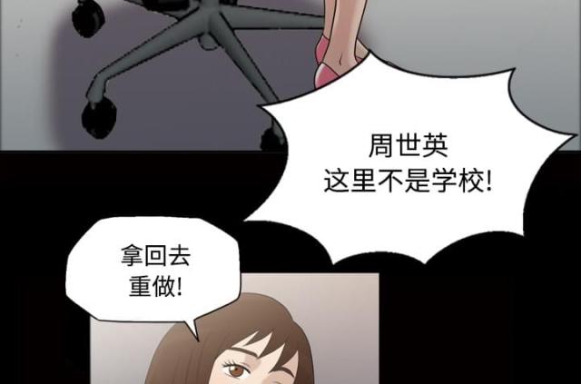 第30话5