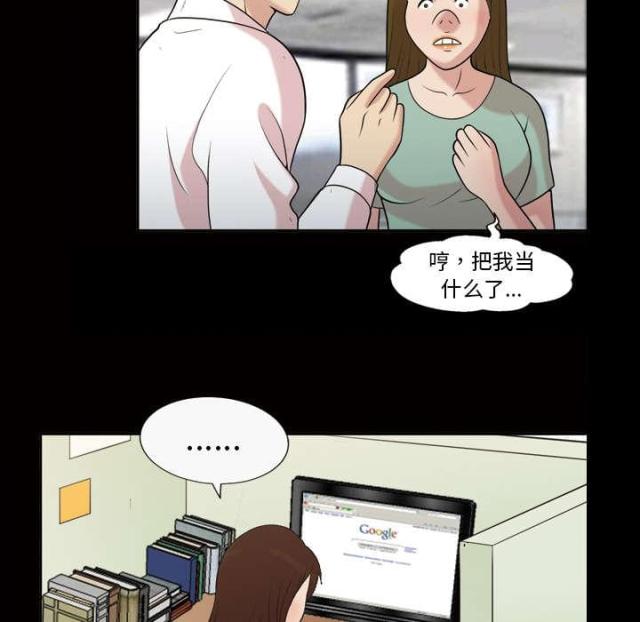 第47话9