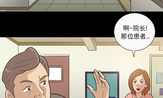 第13话11