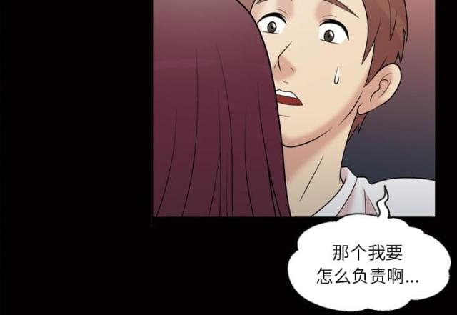 第40话17