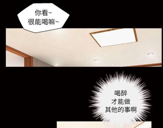 第49话10