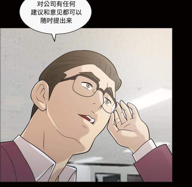 第30话38