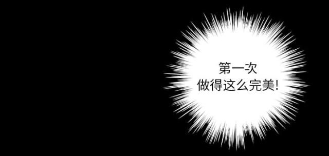 第21话16