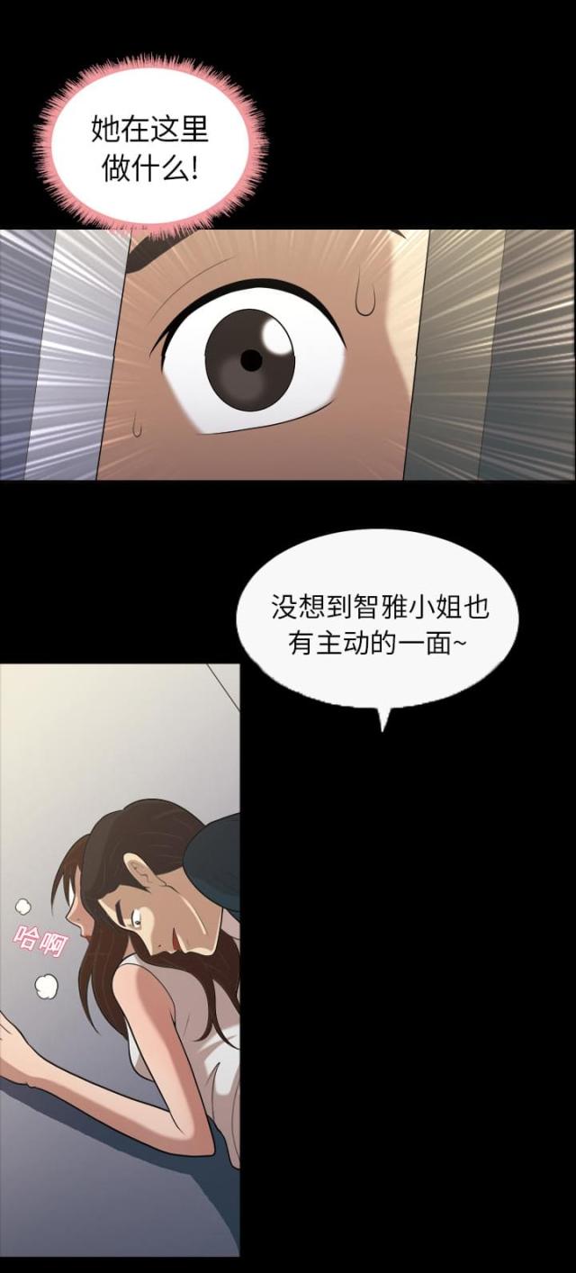 第4话17