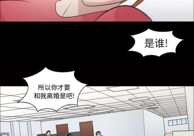 第47话4