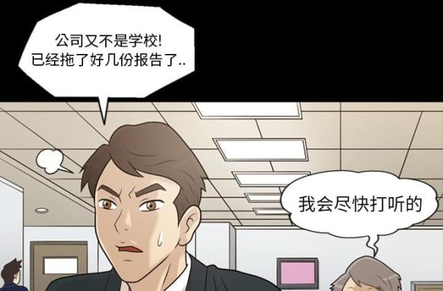 第14话7