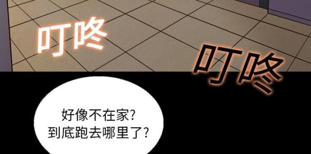 第16话4
