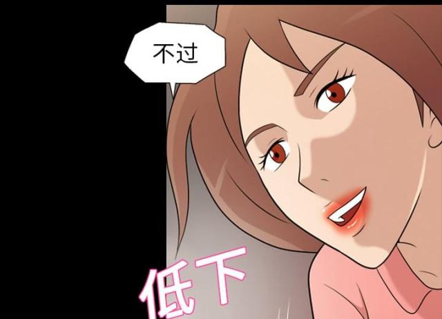 第13话29