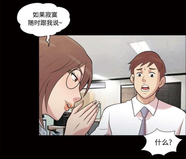 第48话24