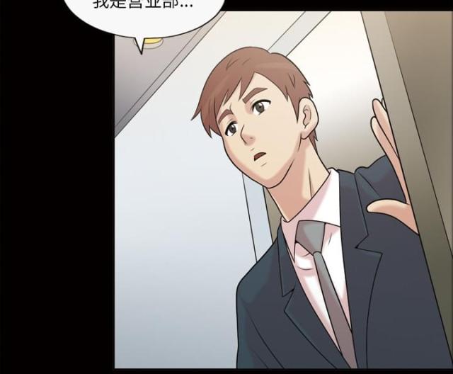 第41话37