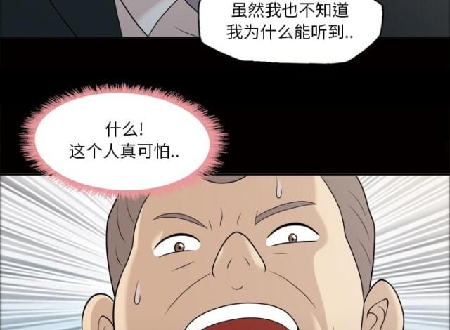 第24话15