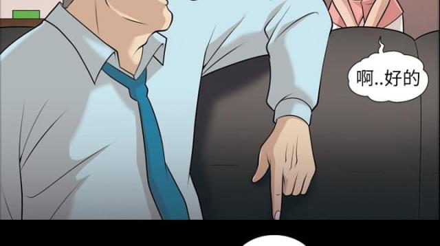 第8话6