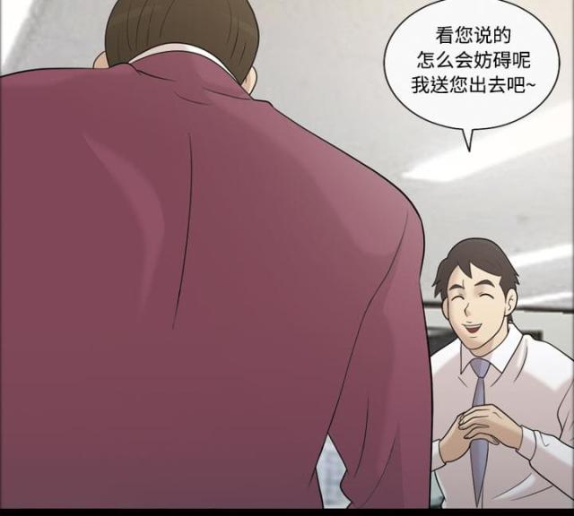 第31话2