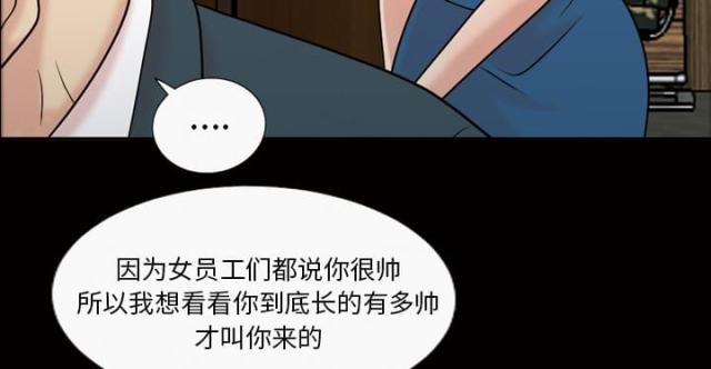 第42话16