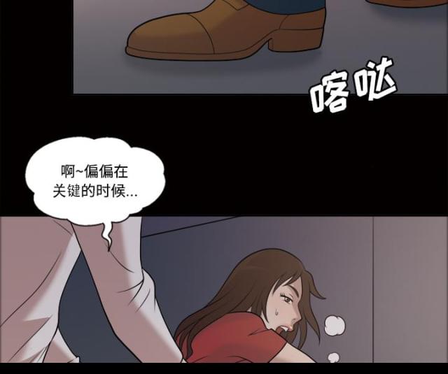 第22话35