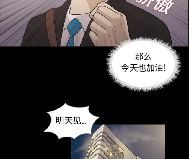 第3话19