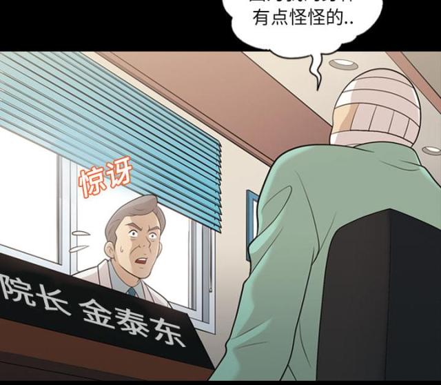 第15话20