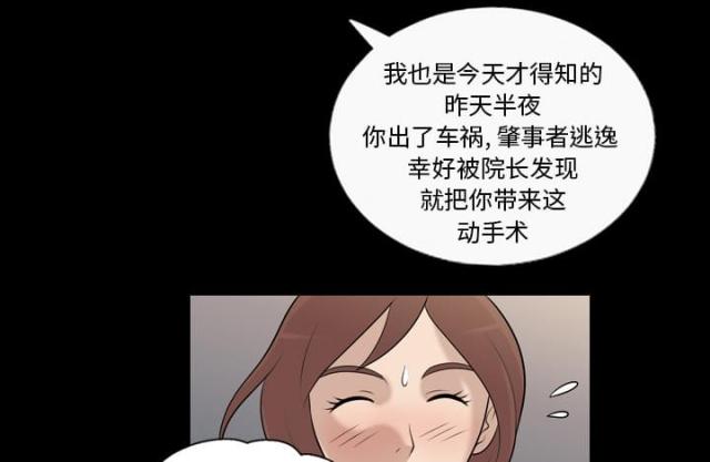 第9话23