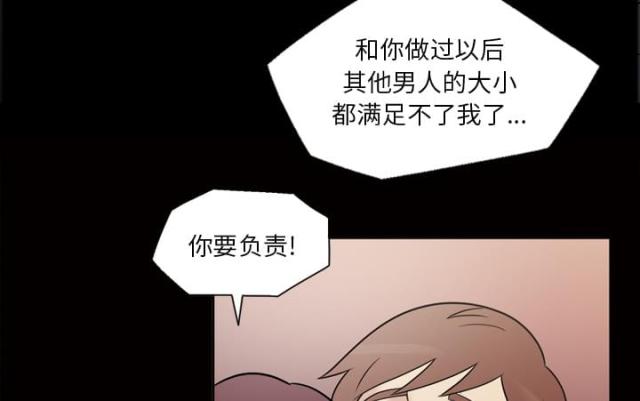 第40话16