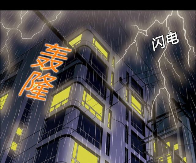 第1话6