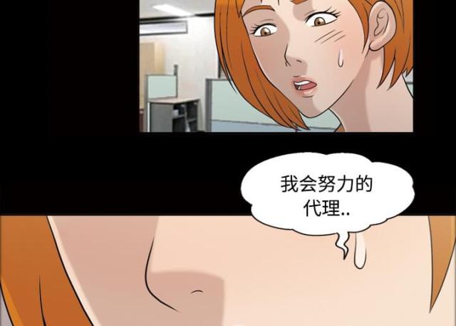 第30话7