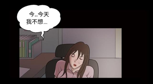 第29话41