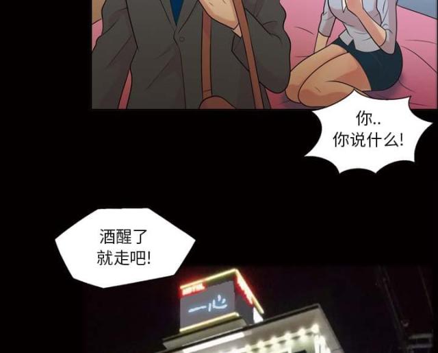 第46话42