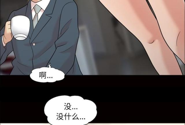 第38话6