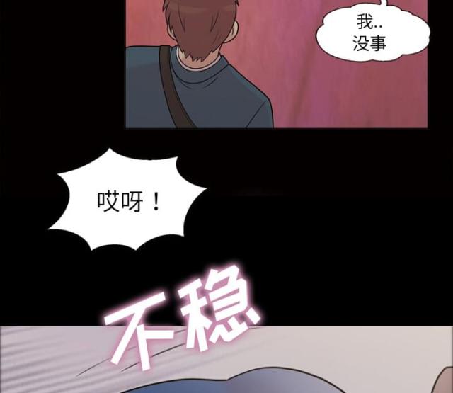 第36话16