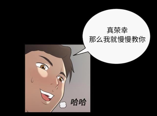 第4话20