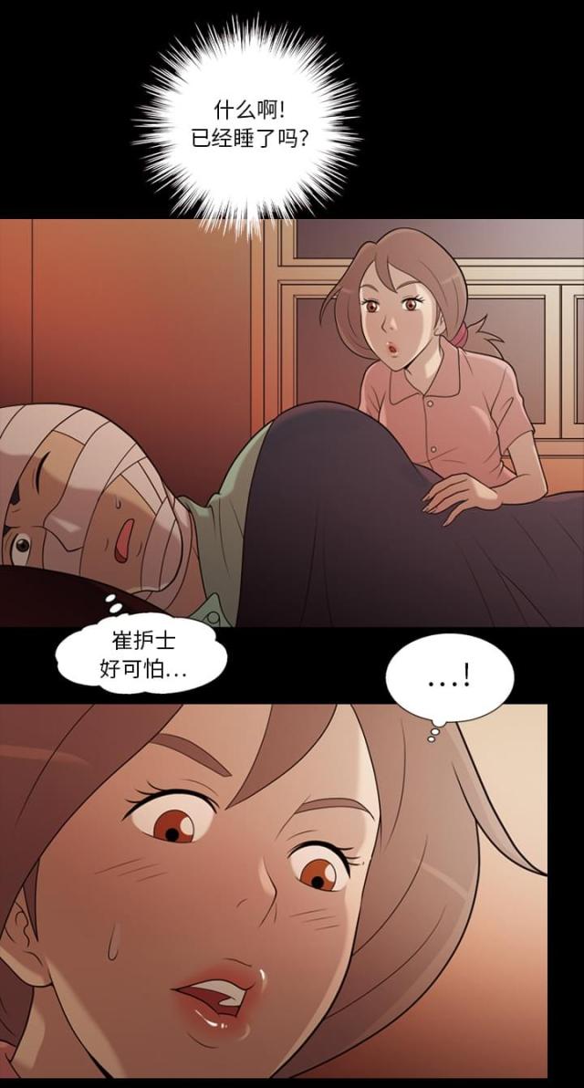 第18话30