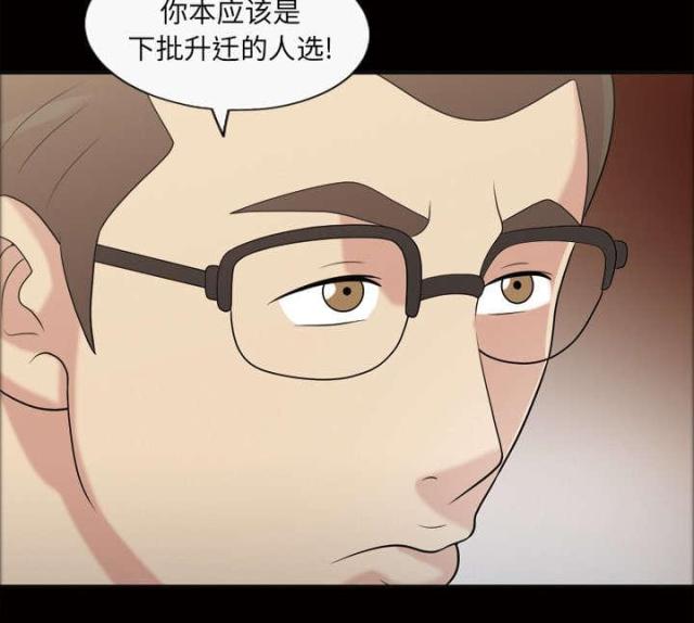 第47话50