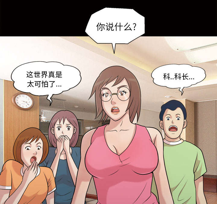 第51话47