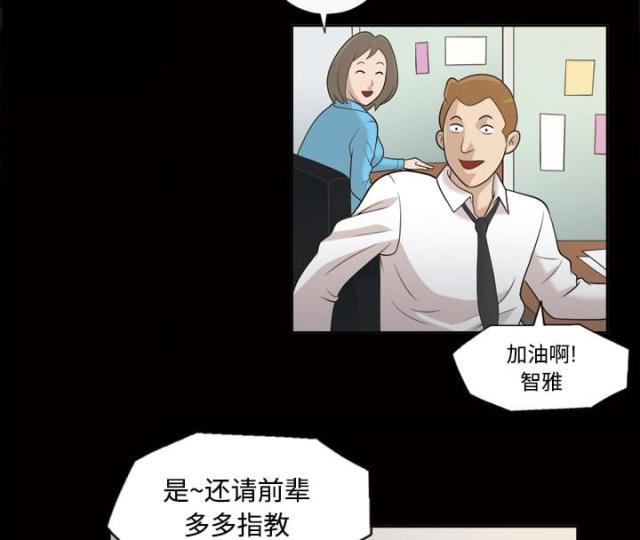 第23话12