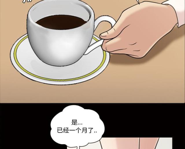 第34话30