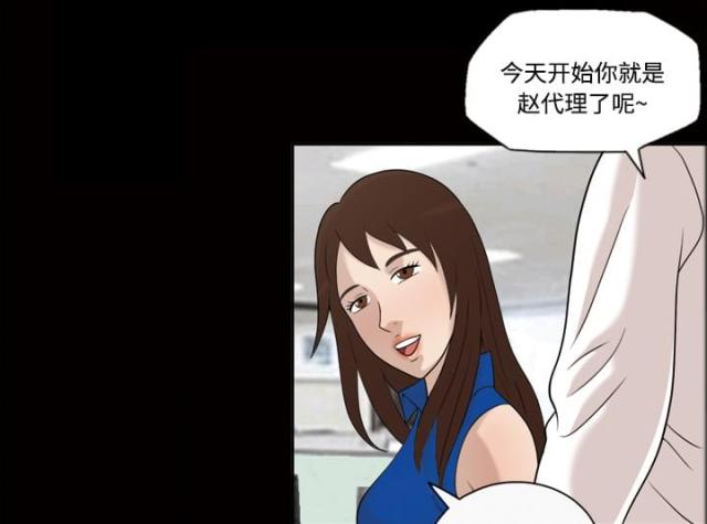 第23话15