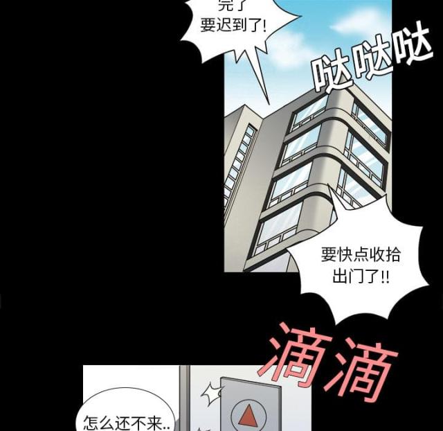 第2话35