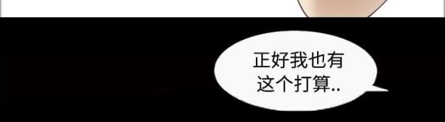 第32话36