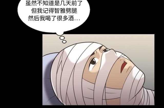 第8话28