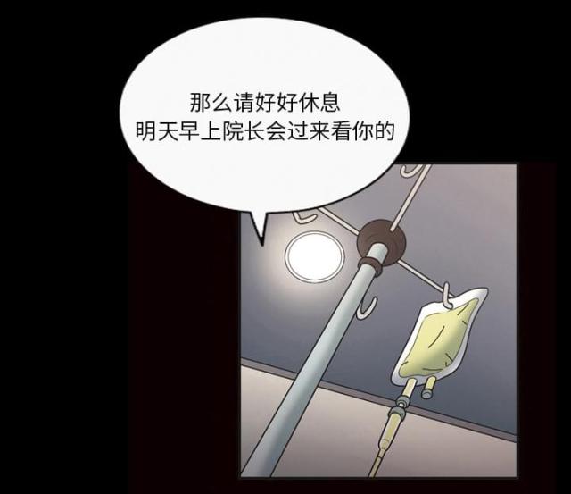 第9话31