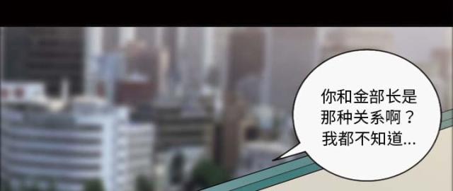 第44话16