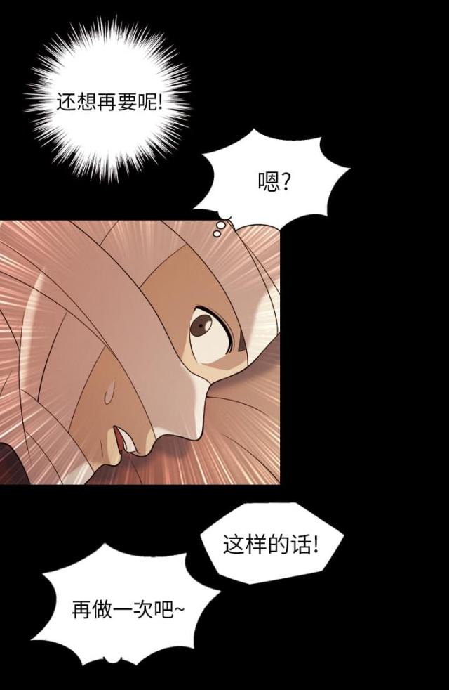第20话14