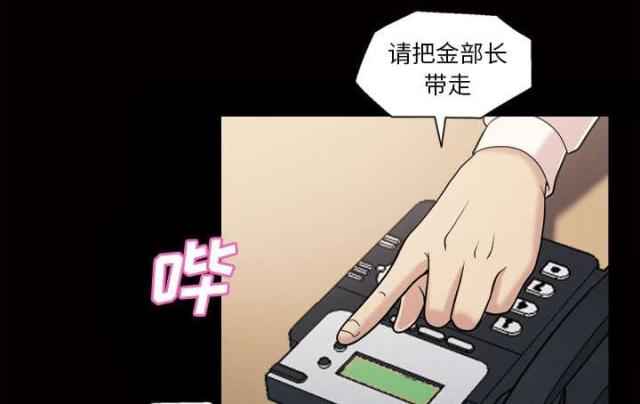 第48话4
