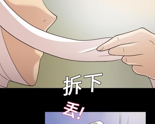 第21话3
