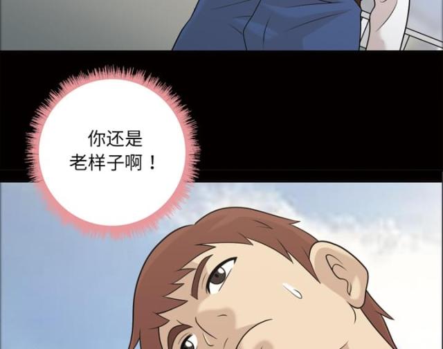 第26话29