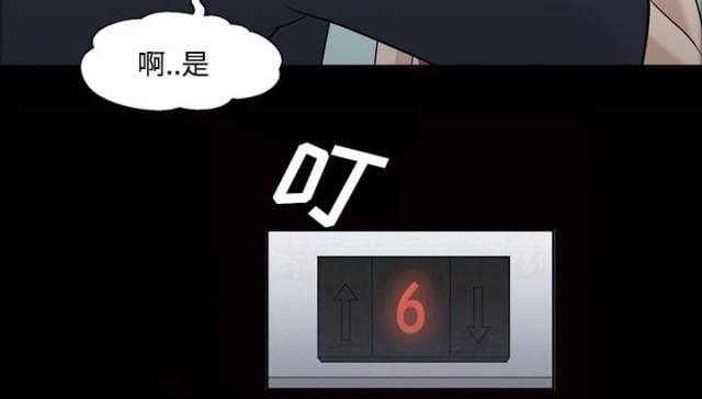 第22话45