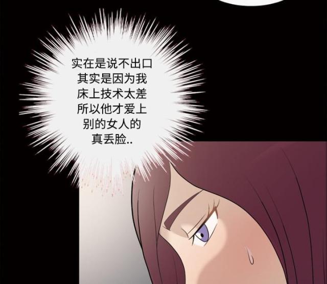 第28话34