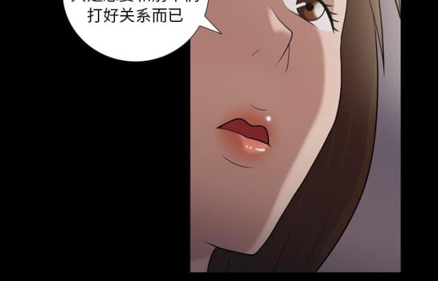 第5话12