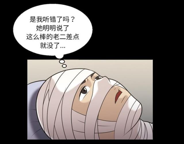 第9话30
